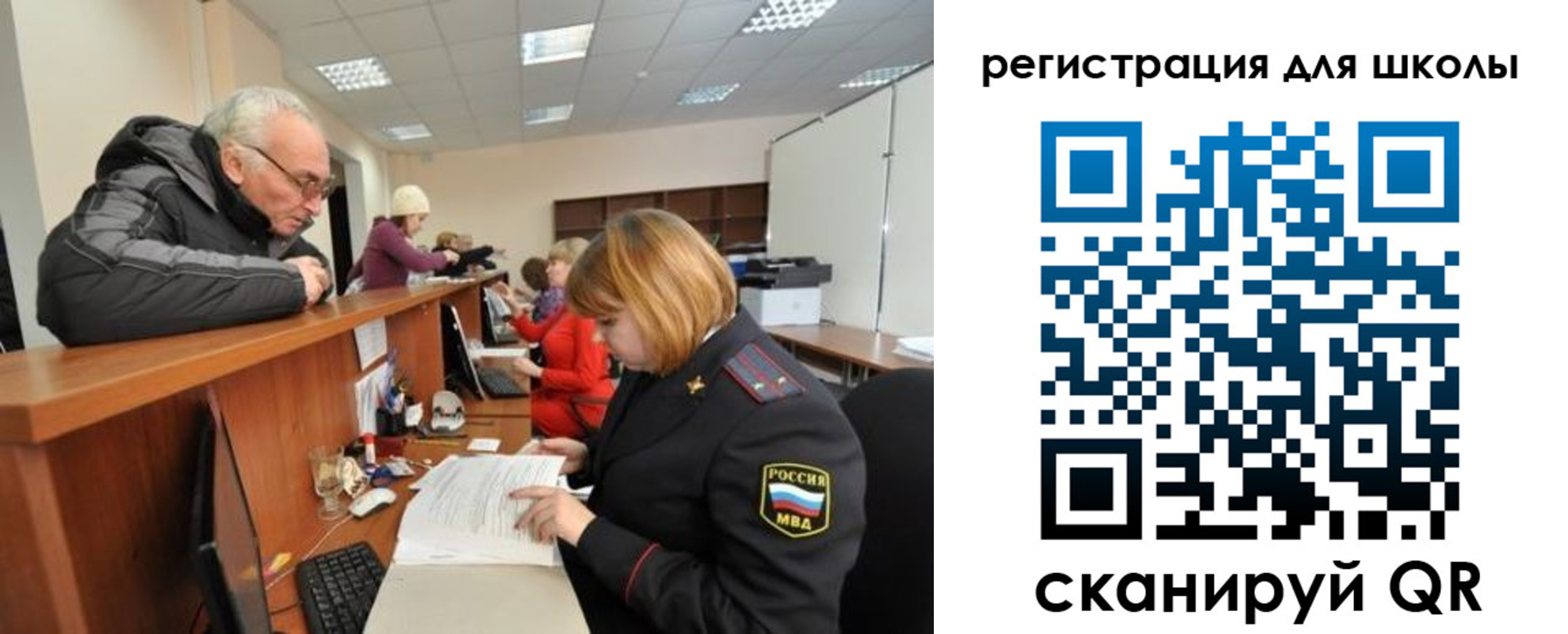 временная регистрация в квартире в Кимовске