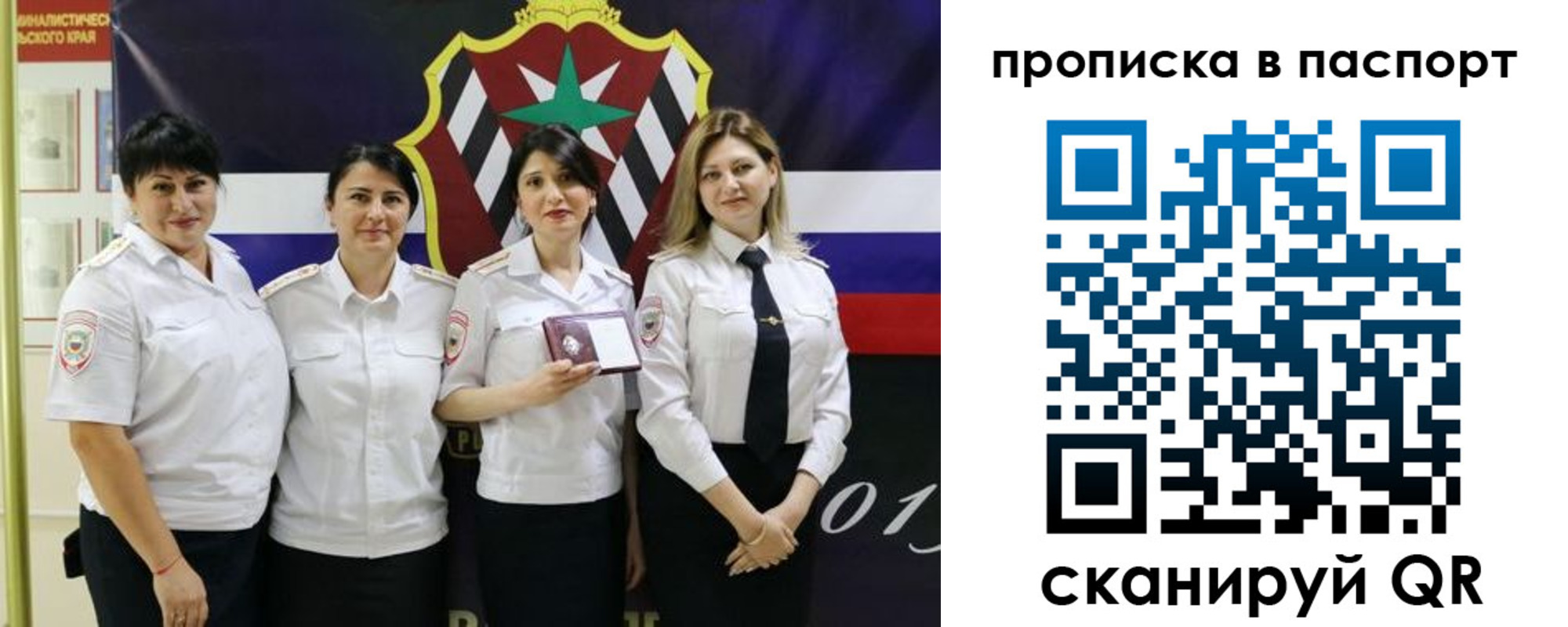 временная регистрация 2025 в Кимовске