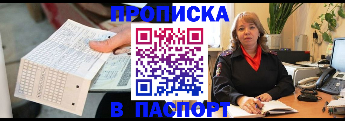 временная регистрация госуслуги в Кимовске